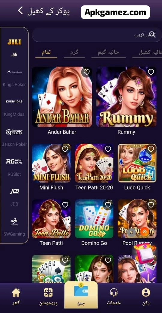 Hahapkr game