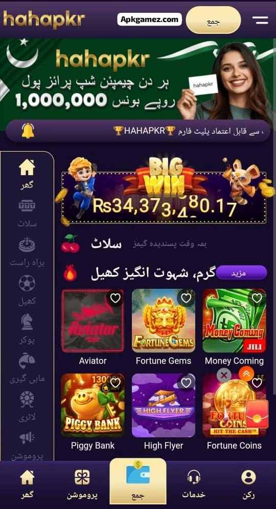 Hahapkr game