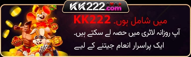 KK222 Game