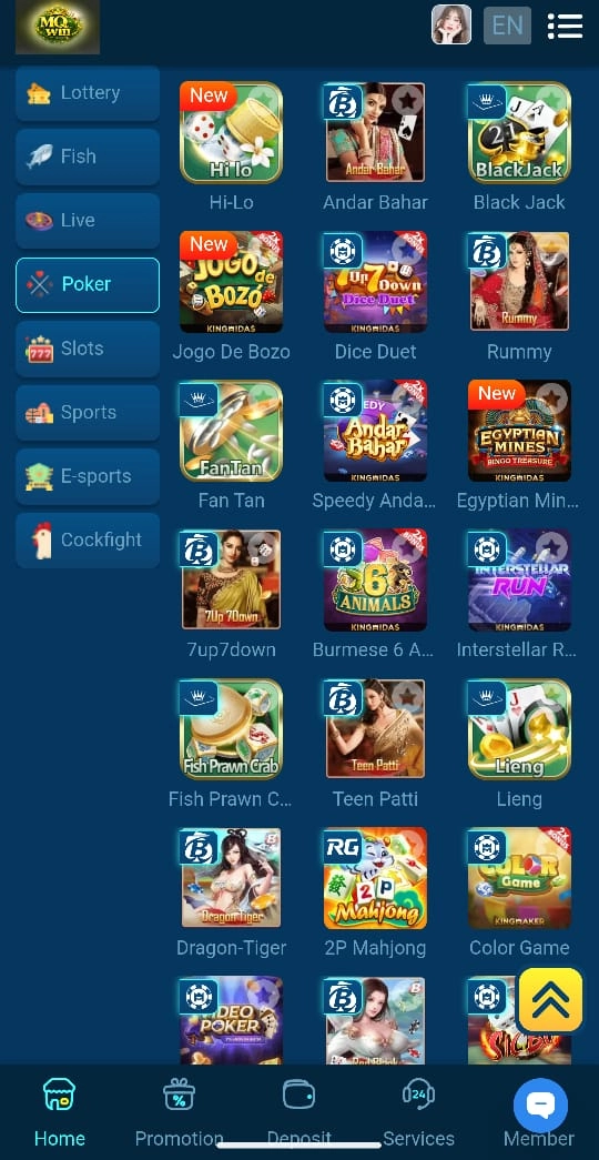 MQ Win Game