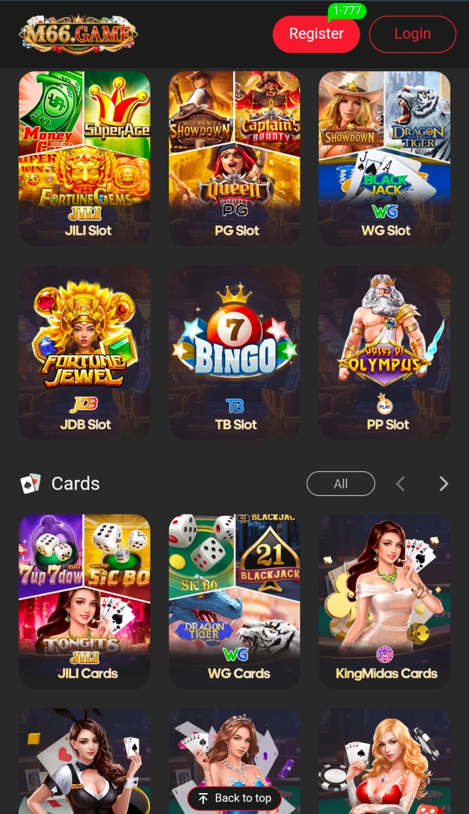 M66 Game