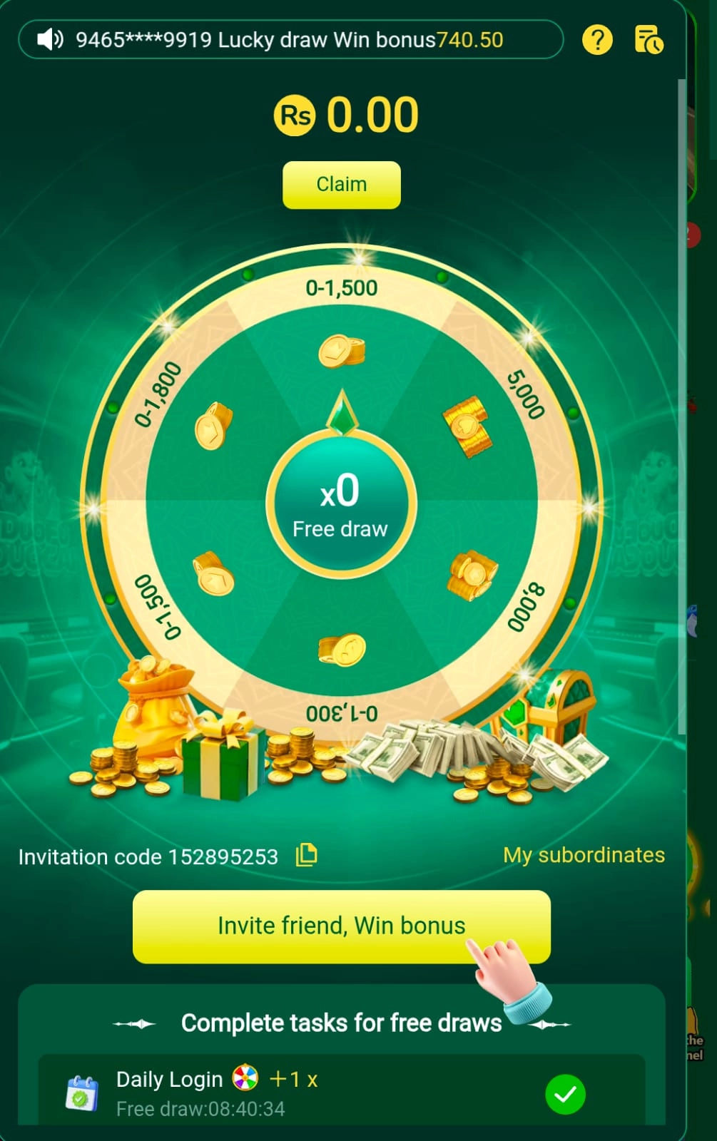 33D Game