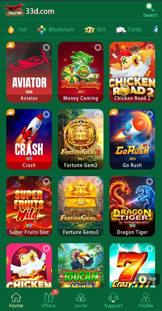 33D Game