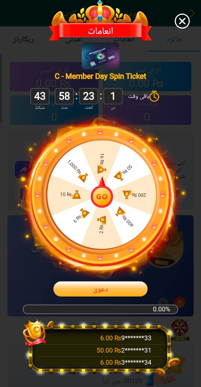 eg999 game