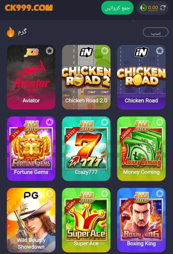 CK999 Game