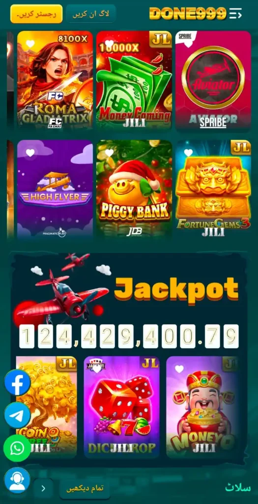 Done999 Game