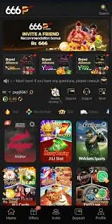 666P Game