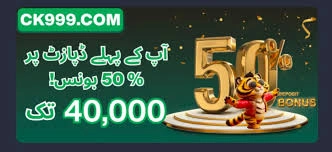 CK999 Game