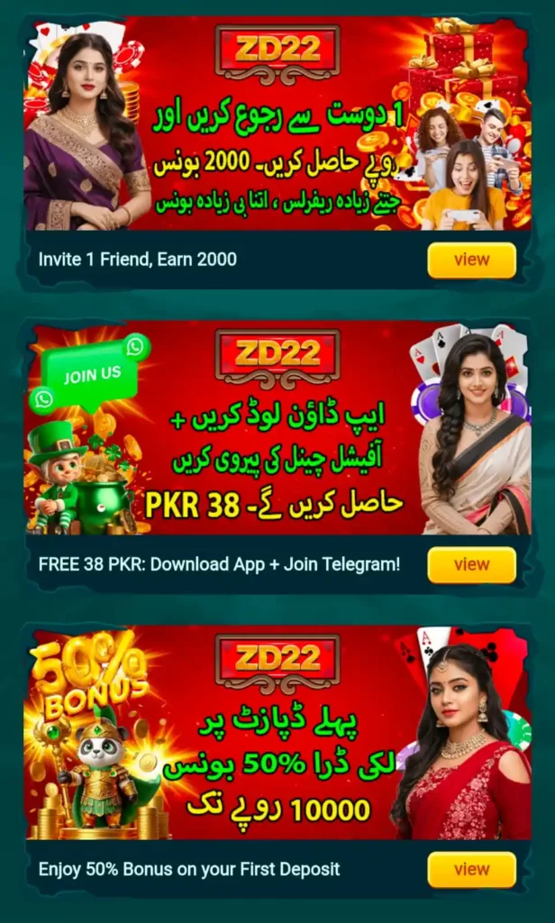 ZD22 Game