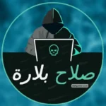 Bellara Blrx Injector APK